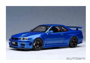 オートアート AUTOart NISMO ニスモ R34 GT-R Z-tune6ベイサイドブルー【77462】77462