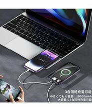 モバイルバッテリー ワイヤレス充電 iphone 15 10000mAh 大容量 22.5W急速充電 LCD残量表示 ホワイト_画像5