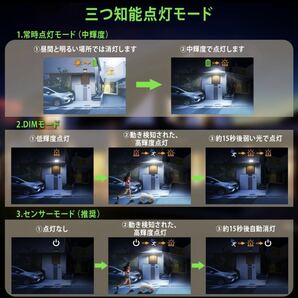 4個 ソーラーライト 屋外 防水 148LED センサーライト高輝度 人感センサー 防犯ライト 防災ライト IP65の画像6