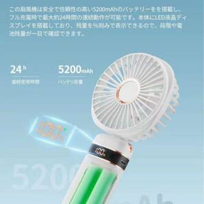 ハンディファン 携帯扇風機 手持ち扇風機 小型扇風機 5000mAh 2個セットの画像4
