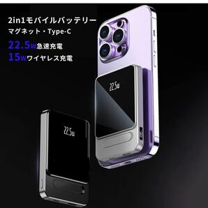 モバイルバッテリー ワイヤレス充電 iphone 15 10000mAh 大容量 22.5W急速充電 LCD残量表示 ブラックの画像2