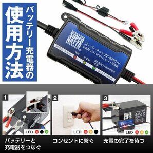 ◆お得!釣り３点セット★ST1220(12V20Ah)【電動リール用バッテリー＋専用充電器＋防水ケース】DAIWAダイワ／シマノ対応[MP-1219互換]の画像9