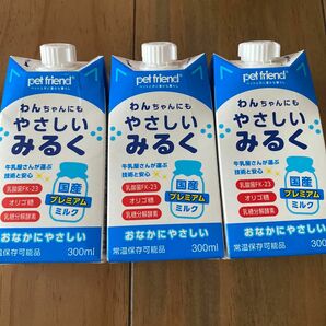 わんちゃん ミルク やさしいみるく 300ml 3本 常温保存可能 ペット 牛乳