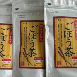 寿老園　ごぼう茶　2g×15袋　ティーパック