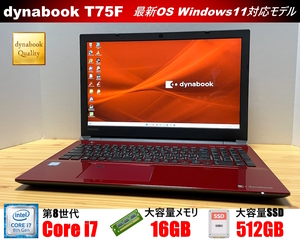 綺麗★2018年フルスペック上位機 dynabook T75F★第8世代Core i7 8550U/16GB/新品SSD/フルHD/ブルーレイ/Wi-Fi/4K-HDMI/指紋認証/WEBカメラ