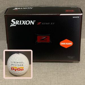 新品未使用 SRIXON ゴルフボール DyDoオリジナル品