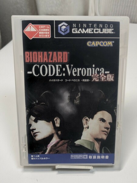 動作品 任天堂 ゲームキューブ game cube ソフト バイオハザード コード ベロニカ 完全版 biohazard code veronica 中古品 送料無料 匿名