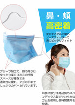 マスク 50枚 ※送料無料 1箱 50枚入り ふつう 使い捨て 不織布 箱 シャープな着け心地 花粉症対策　ホワイト　[47947]_画像5