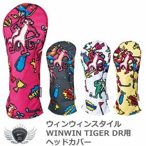 ウィンウィンスタイル WINWIN TIGER ドライバーヘッドカバー ホワイト[58136]