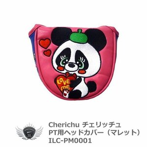 Cherichu チェリッチュ PT用ヘッドカバー マレット ILC-PM0001 ピンク[37744]