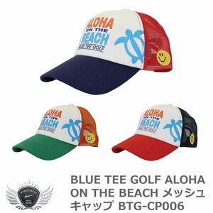 BLUE TEE GOLF ブルーティーゴルフ ALOHA ON THE BEACH メッシュキャップ BTG-CP006 グリーン/オレンジ[57439]