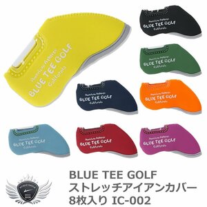 BLUE TEE GOLF ブルーティーゴルフ ストレッチアイアンカバー8枚入り IC-002 オレンジ[49036]