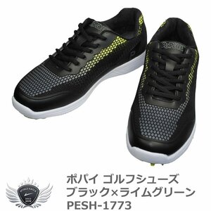 ポパイ ゴルフシューズ ブラック×ライムグリーン PESH-1773 26.5cm[59477]