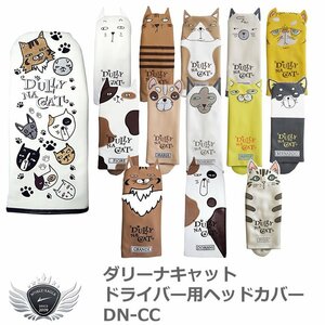 DULLY NA CAT ダリーナキャット ドライバー用ヘッドカバー DN-CC ジャスパー[48810]