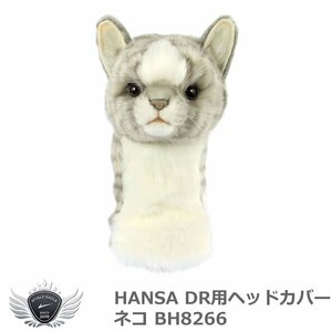 HANSA ハンサ ドライバー用ヘッドカバー パンダ BH8087[56979]