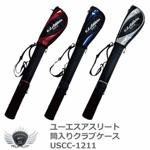 U.S.Athletes ユーエスアスリート 筒入りクラブケース USCC-1211 ブラック×シルバー[58976]