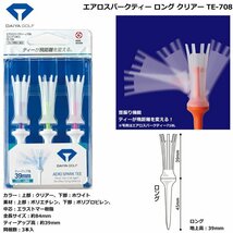 ダイヤゴルフ エアロスパークティー ロング クリアー TE-708[30626]_画像1