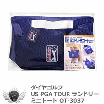 ダイヤゴルフ US PGA TOUR ランドリーミニトート OT-3037[42151]_画像1