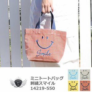 ミニトートバッグ 刺繍スマイル 14219-550 チェックイエロー[39972]