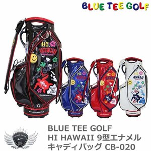 BLUE TEE GOLF ブルーティーゴルフ HI HAWAII 9型エナメルキャディバッグ CB-020 ネイビー[59727]