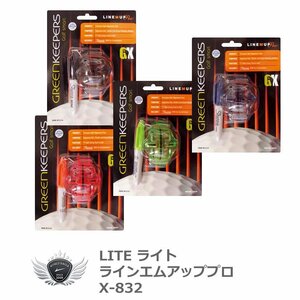 ミック ツアープロも多数使用中！LINE M UP PRO ラインエム アップ プロ オレンジ[3542]