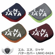 エル．エヌ．ジャヤ パターカバー ネオマレット用 LNPC-0424 ワイン[57026]_画像1