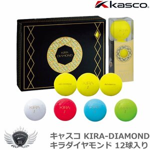 キャスコ KIRA-DIAMOND キラダイヤモンド 12球入り イエロー[53281]
