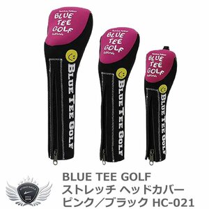 BLUE TEE GOLF ブルーティーゴルフ ストレッチヘッドカバー ピンク／ブラック HC-021 ユーティリティー用[43261]