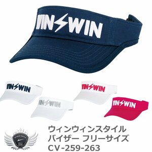 ウィンウィンスタイル バイザー フリーサイズ CV-259-263 ネイビー[58318]