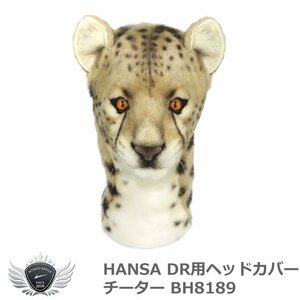 HANSA ハンサ ドライバー用ヘッドカバー チーター BH8189[53113]