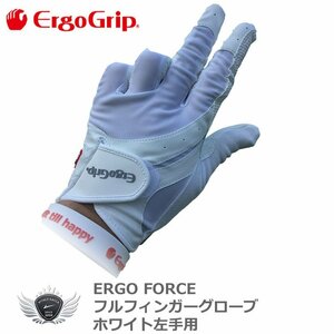 ERGO FORCE フルフィンガー男女兼用ゴルフグローブ ホワイト 左手用 EGO-1902 左手用 22cm[48158]