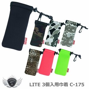 ライト 3個入用巾着 C-175 ヒョウ柄[58713]