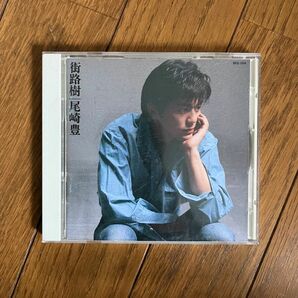 尾崎豊 CDアルバム　街路樹