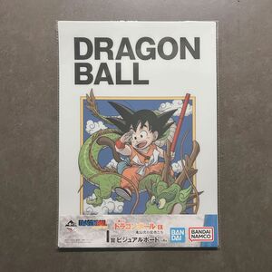 【新品未開封】ドラゴンボールEX 一番くじ 亀仙流の猛者たち I賞 ビジュアルボード 第一巻 表紙