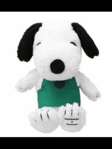 スターバックス グリーンエプロン SNOOPY ぬいぐるみ 大 スヌーピー スタバ STARBUCKS PEANUTS ピーナッツ　新品未使用　限定品