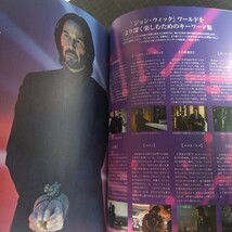 0587　スクリーン　2023年11月号　ジョン・ウィックの世界_画像5