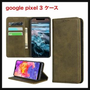 【開封のみ】Jaorty★google pixel3 ケース 手帳型 グーグル ピクセル3 ケース 手帳型 pixel3 スマホケース google pixel3 携帯カバー人気