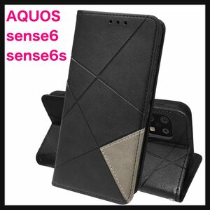 【開封のみ】AQUOS sense6/sense6s ケース 手帳型 スマホケース 財布 肌感レザー SH-54B SHG05 SH-M19 SH-M19A SH-RM19 SHG07 カバー★