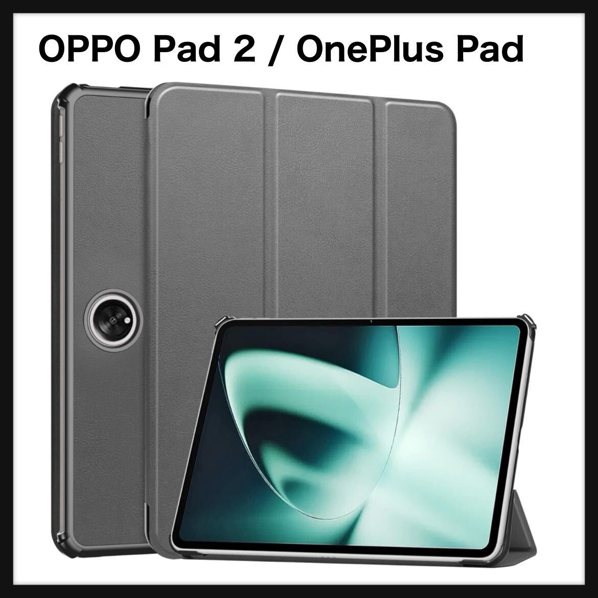 2025年最新】Yahoo!オークション -oppo pad2の中古品・新品・未 2025年最新】Yahoo!オークション -oppo pad2の中古品・新品・未