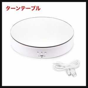 【開封のみ】Leadleds★ ターンテーブル電動回転台 鏡面 回転方向角度調整可能 45/90/180/360°回転 高速低速切替え フィギュア展示用 