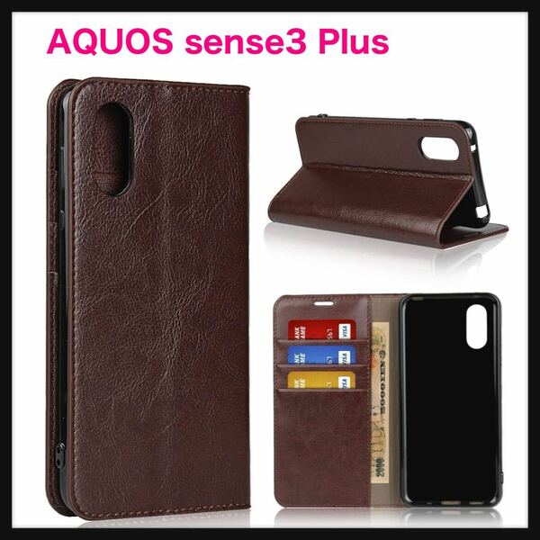 【開封のみ】Pelanty★ SHARP AQUOS sense3 Plus ケース手帳型 アクオス センス 3 plus SH-RM11/au SHV46 携帯カバー レザー 財布型 送料込