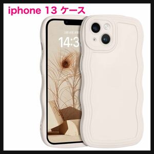 【開封のみ】GUAGUA★iphone 13 ケース iphone13 ケース 可愛い 韓国 おしゃれ アイフォン 13 カバー tpu ウェーブ デザイン 人気 ソフト