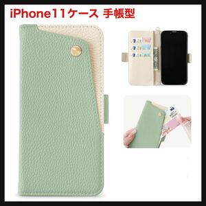 【開封のみ】MAGICASE★for iPhone11ケース手帳型 いphone11 ケース 手帳型 おしゃれ iPhone XR ケース 手帳型 女性 アイフォン 11 ケース