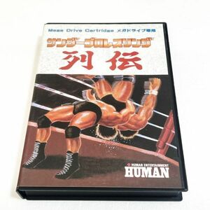 MD Thunder Professional Wrestling row .[ box * instructions attaching ]* operation verification settled * cleaning settled 2 ps till including in a package possible Sega Mega Drive 