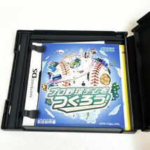 DS プロ野球チームをつくろう　※ソフト認識確認済 ニンテンドーDS_画像3