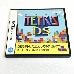 DS テトリスＤＳ　※ソフト認識確認済 ニンテンドーDS