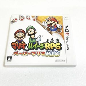 3DS マリオ＆ルイージRPG ペーパーマリオMIX　※ソフト認識確認済 ニンテンドーDS