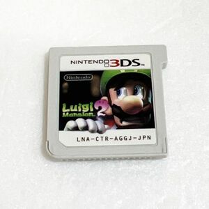 3DS Louis -ji apartment house 2 * soft awareness verification settled Nintendo DS