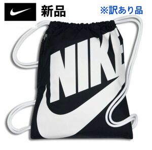 ナイキ ヘリテージ ジムサック メンズ レディース　スポーツ　 NIKE ナップサック