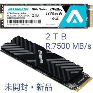 【未開封・新品】Acclamator N70E SSD NVMe 2TB PCIe Gen4x4 M.2 R7500 MB/s